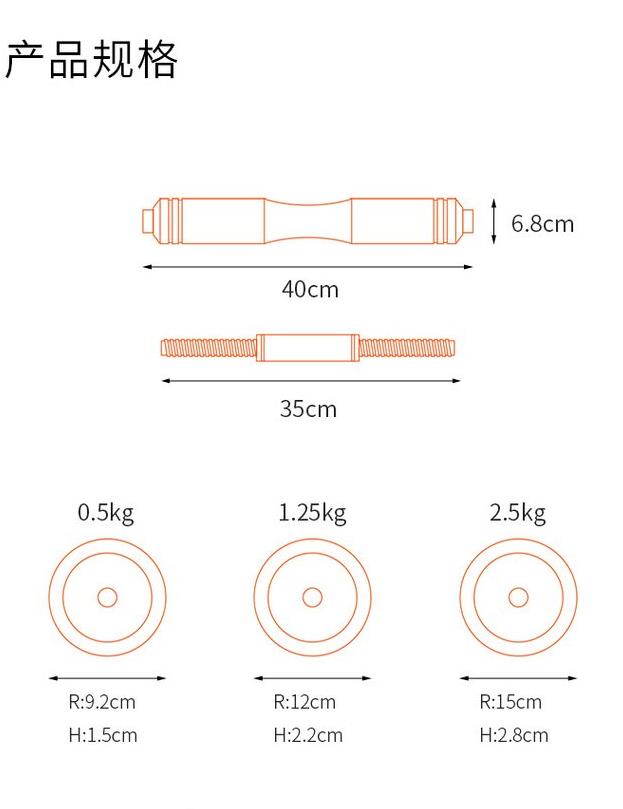 可调节重量哑铃套装电镀杠铃练臂肌运动健身器材 可调节重量哑铃套装电镀杠铃练臂肌运动健身器材